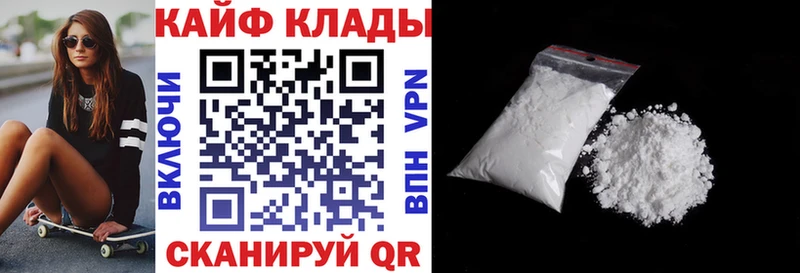 Наркота Короча мега сайт Бошки Шишки Мефедрон ГАШИШ Cocaine