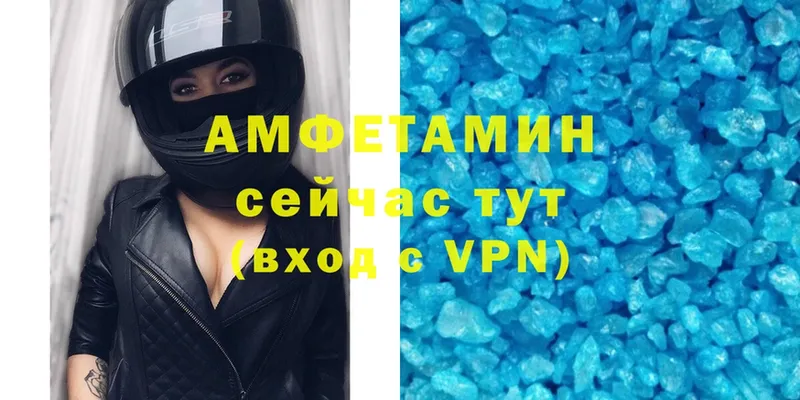 blacksprut ТОР  Короча  АМФЕТАМИН Premium 