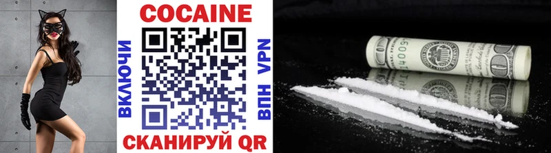 купить наркотик  Короча  Cocaine Columbia 