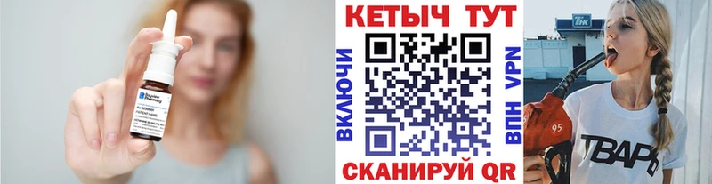 КЕТАМИН ketamine  Короча 