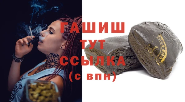 метадон Покачи