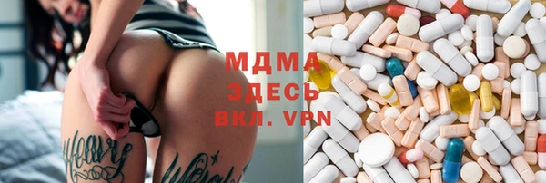 дистиллят марихуана Грязи