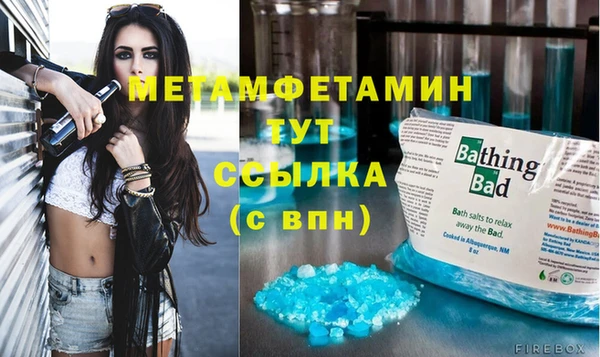 скорость mdpv Покровск