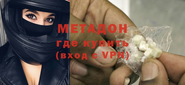 скорость mdpv Покровск