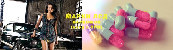 кристаллы Великий Новгород