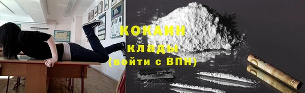 скорость mdpv Покровск