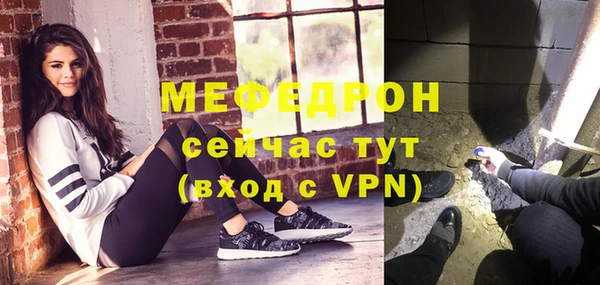 синтетический гашиш Братск