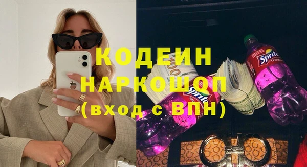 дистиллят марихуана Грязи
