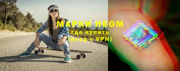 метадон Покачи