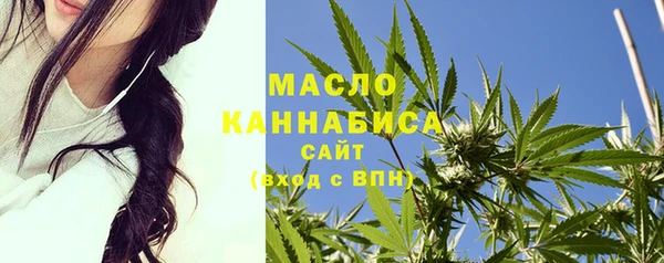 альфа пвп VHQ Пестово
