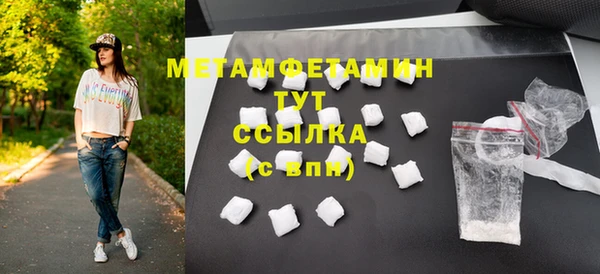 метадон Покачи