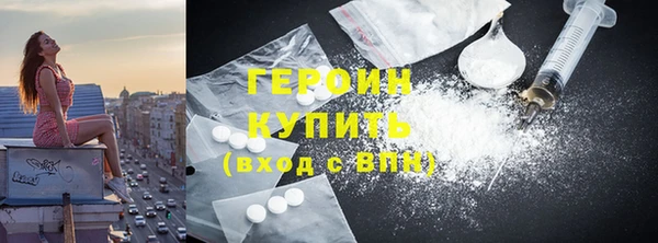 метадон Покачи