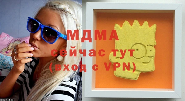 скорость mdpv Покровск