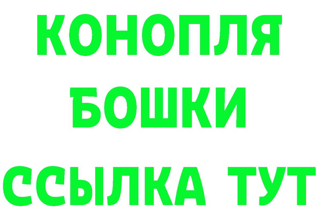 Альфа ПВП Crystall зеркало нарко площадка OMG Короча