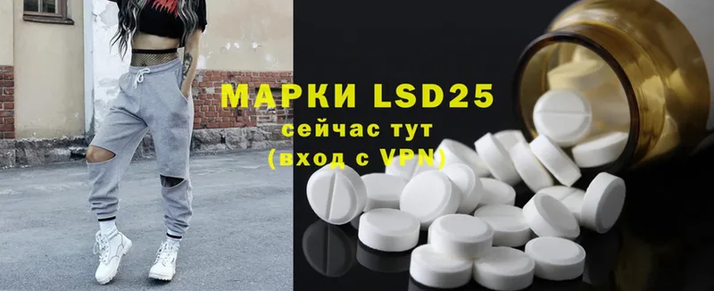 LSD-25 экстази ecstasy  наркотики  Короча 