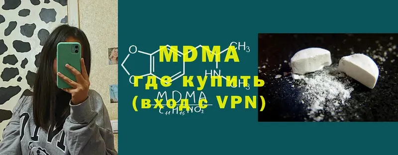 купить   Короча  MDMA Molly 