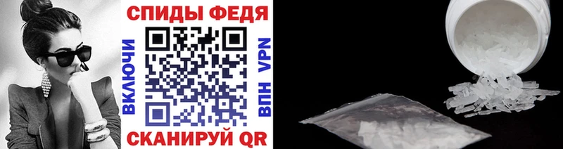 Метамфетамин Methamphetamine  даркнет сайт  Короча 