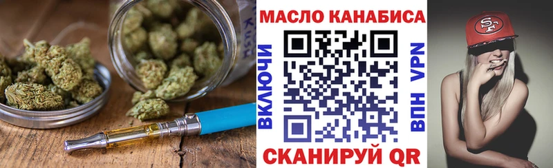 где найти наркотики Короча Дистиллят ТГК THC oil
